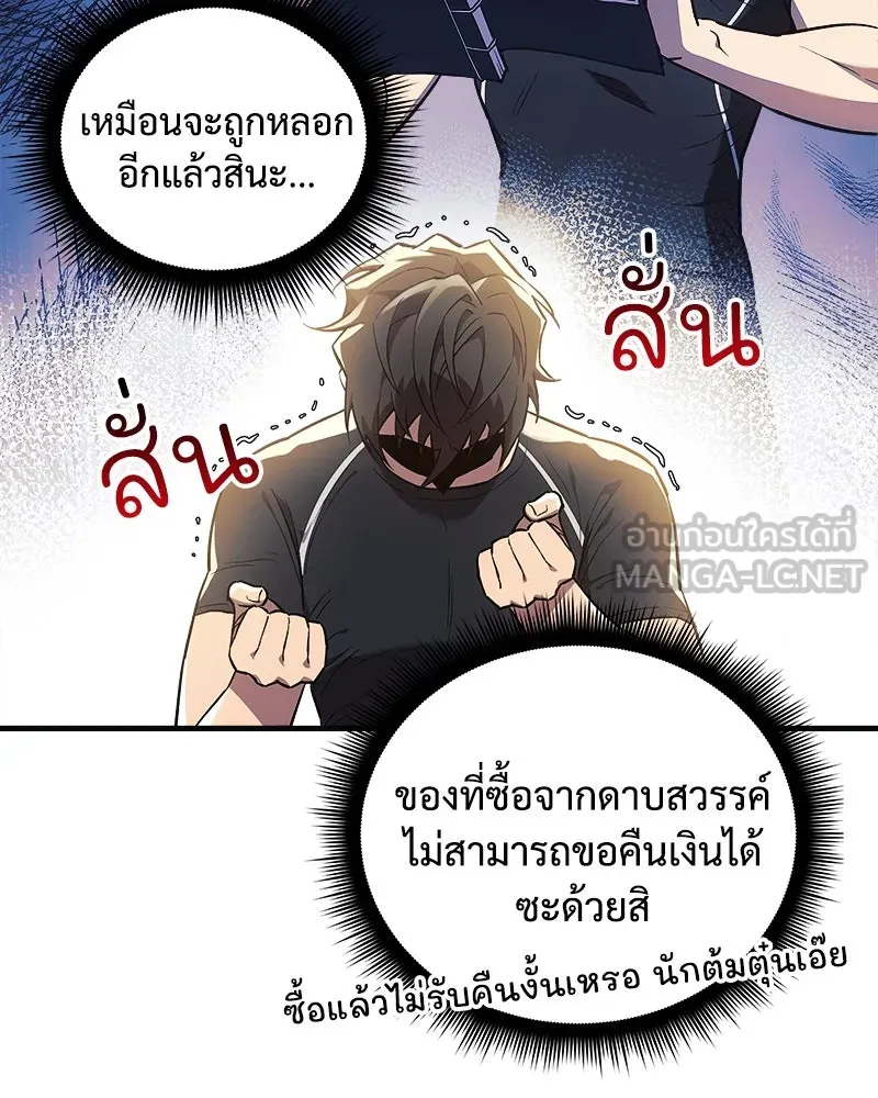 หน้า 75
