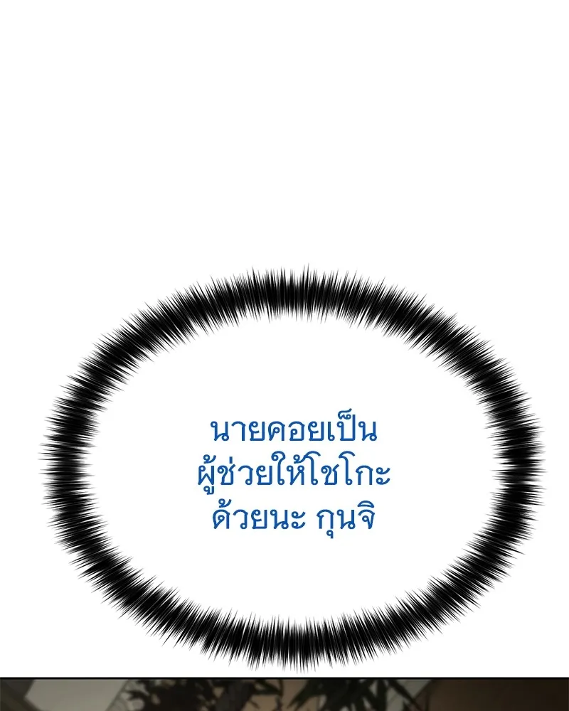 หน้า 113
