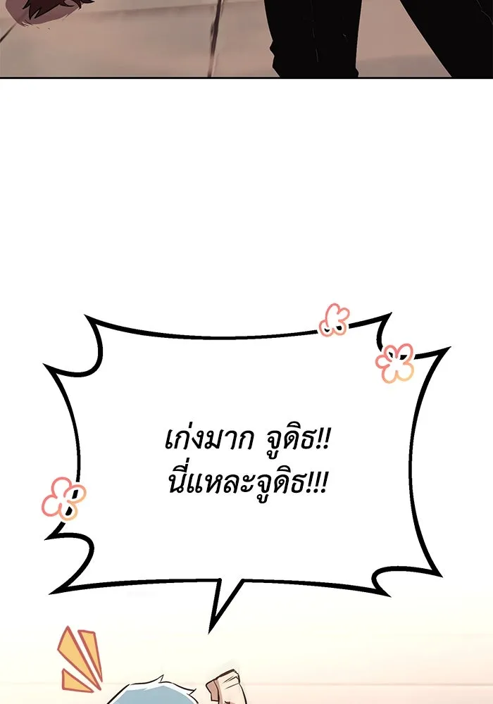 หน้า 109