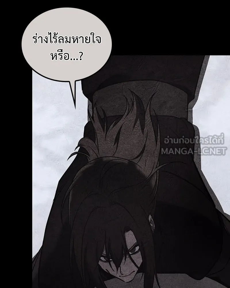 หน้า 297