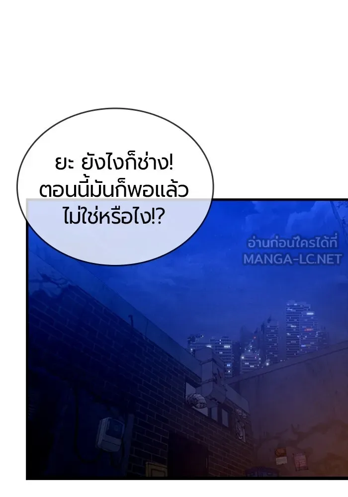 หน้า 123