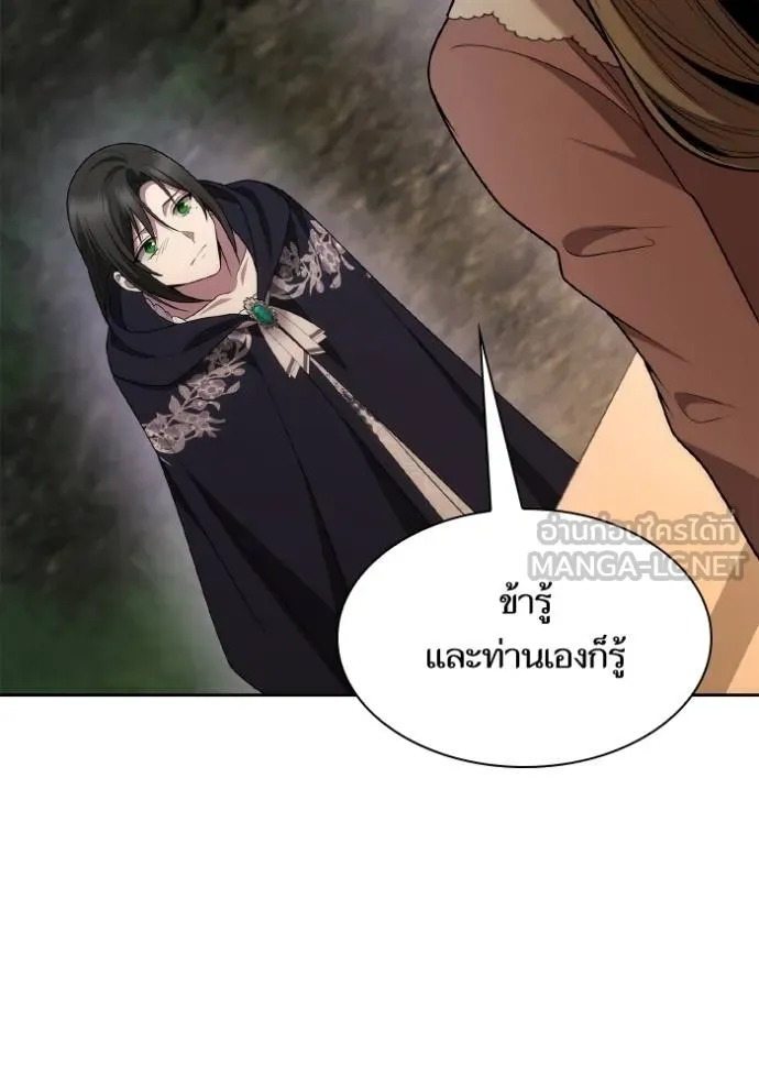 หน้า 84