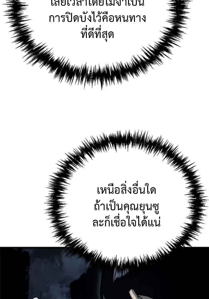 หน้า 112