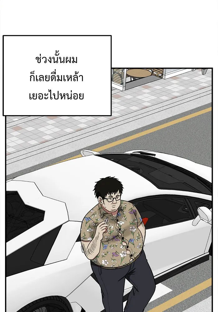 หน้า 173