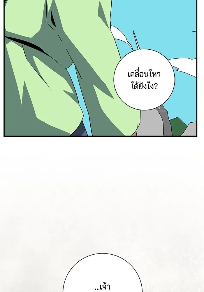 หน้า 110