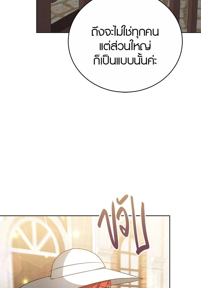 หน้า 112