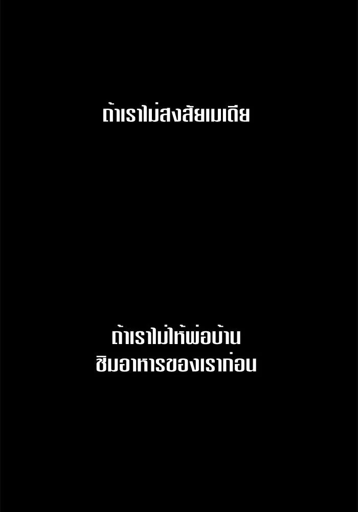 หน้า 143