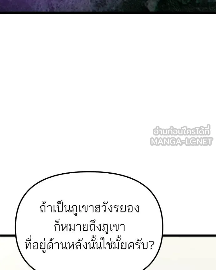 หน้า 155