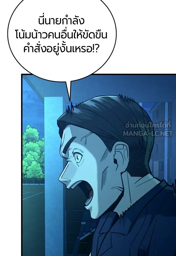 หน้า 123