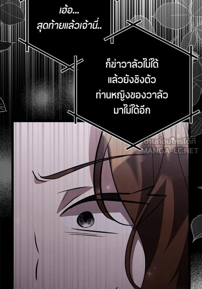 หน้า 86