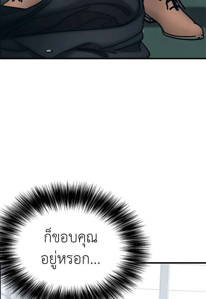 หน้า 274