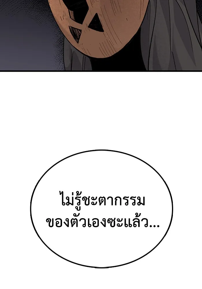 หน้า 94