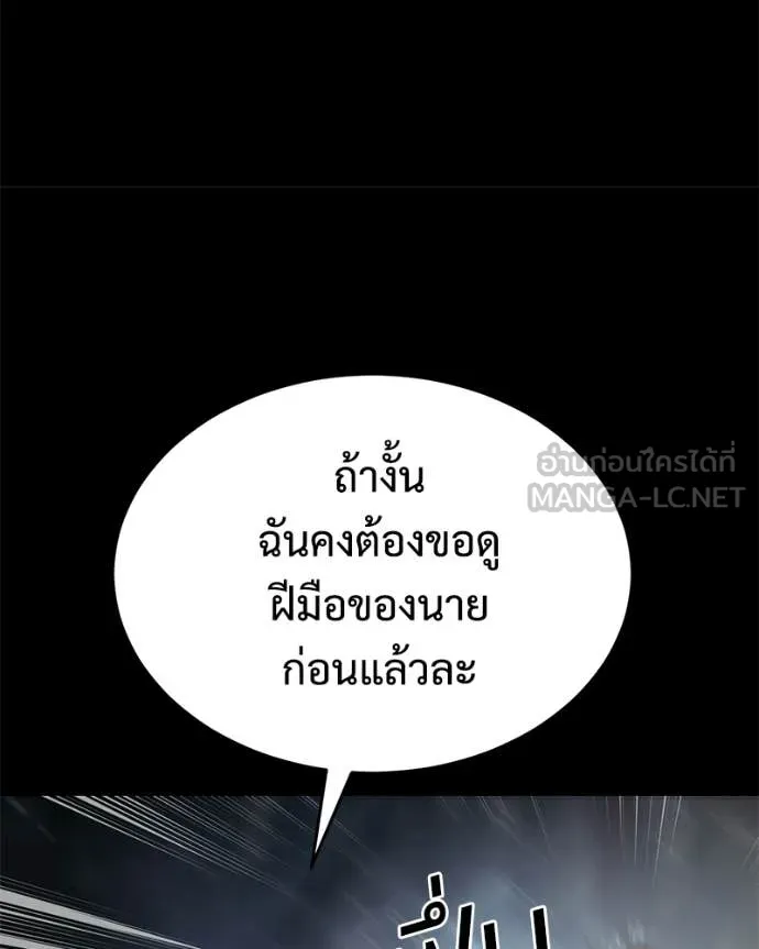 หน้า 153