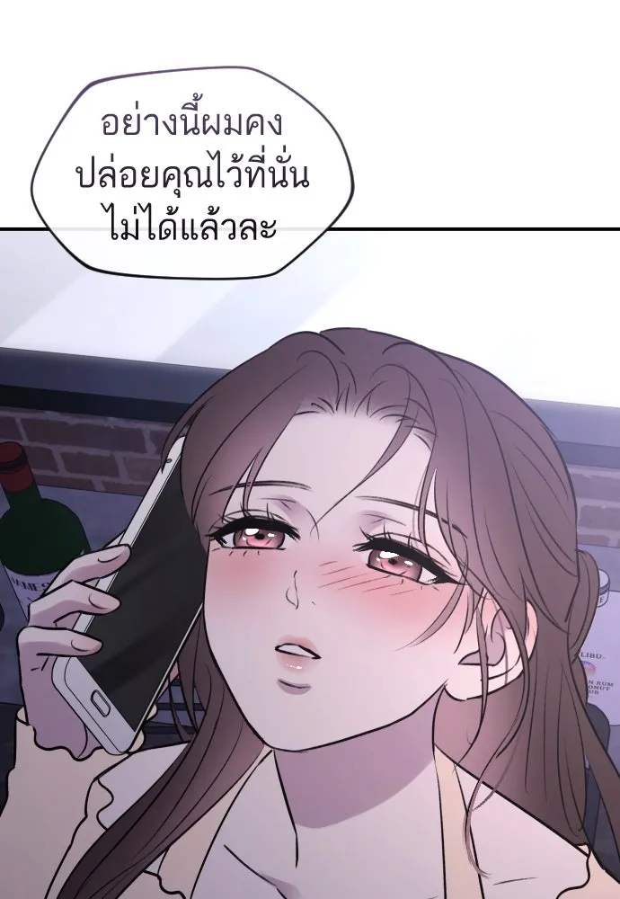 หน้า 101