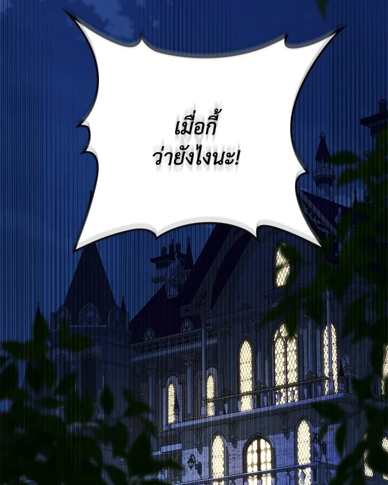 หน้า 107