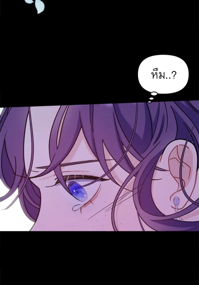 หน้า 208