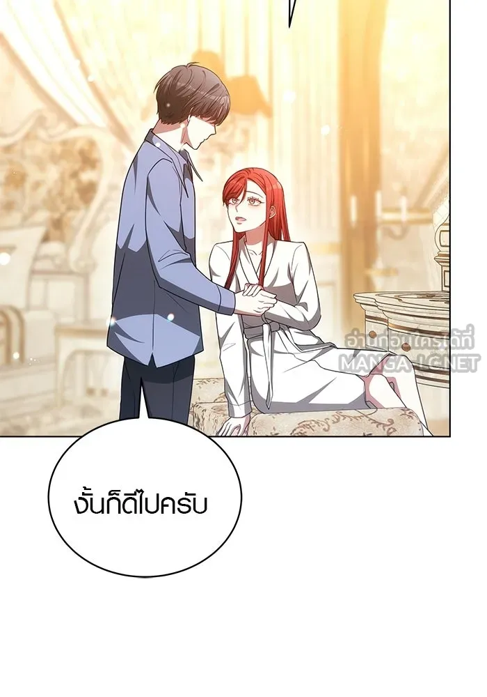 หน้า 87