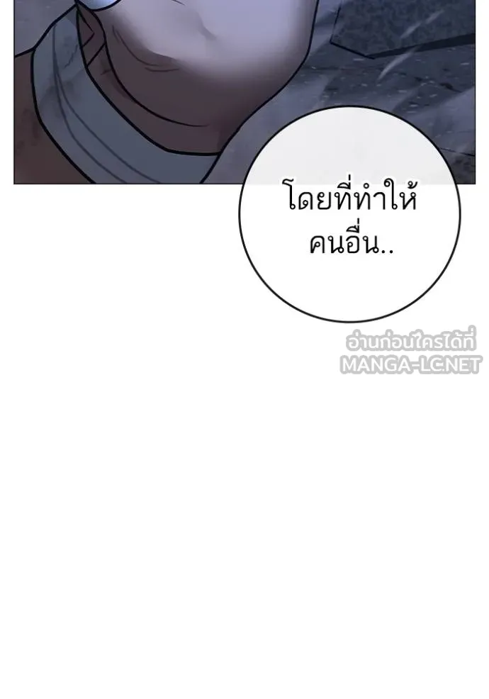 หน้า 213