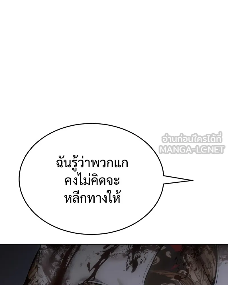 หน้า 192