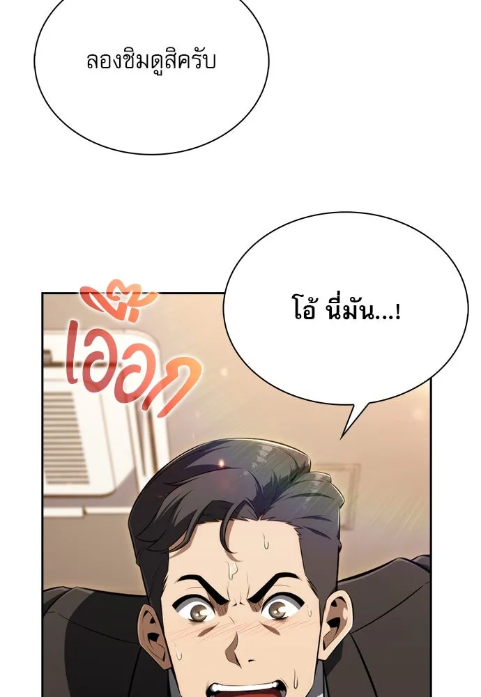 หน้า 131