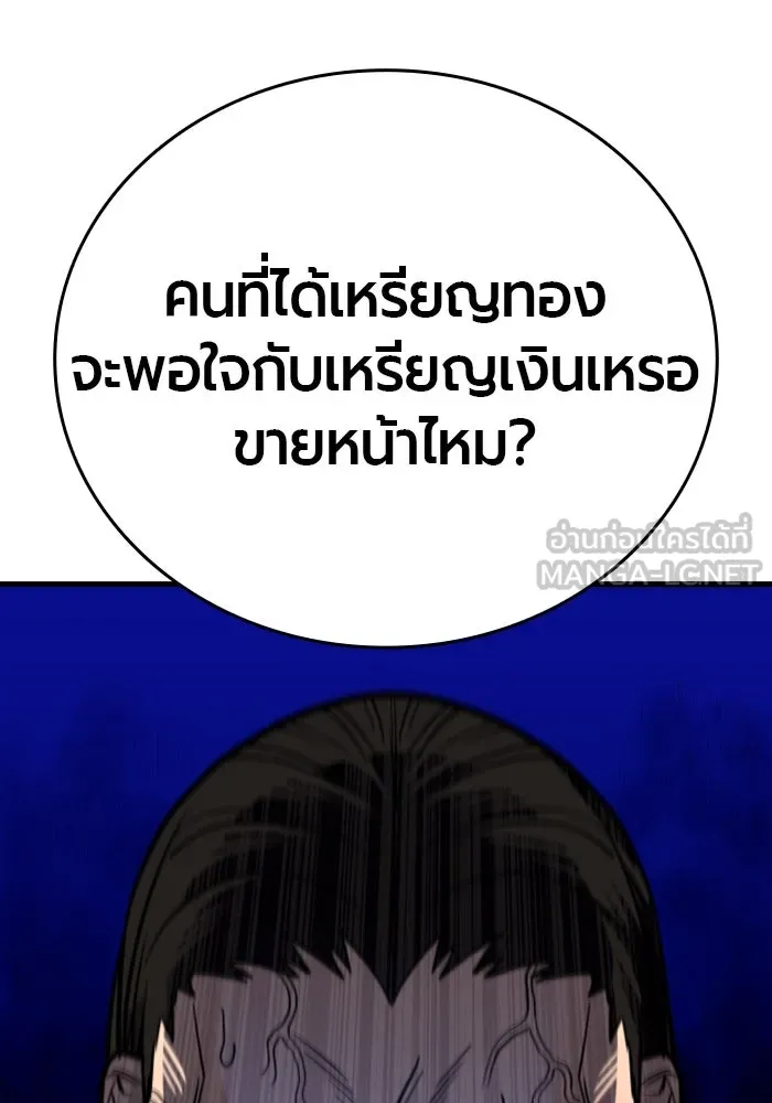 หน้า 156