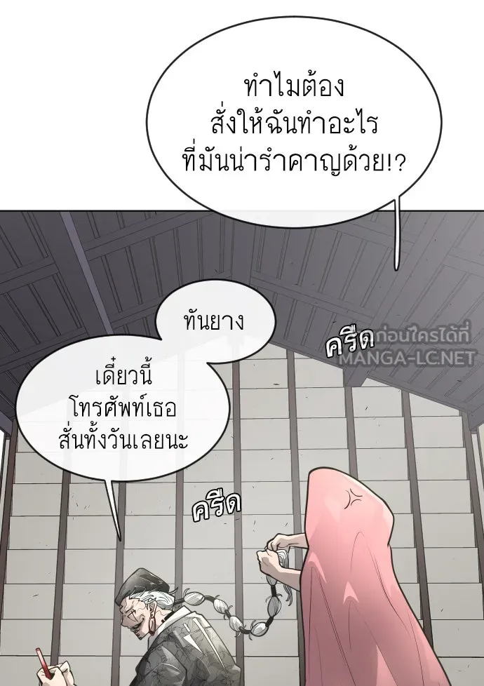 หน้า 96