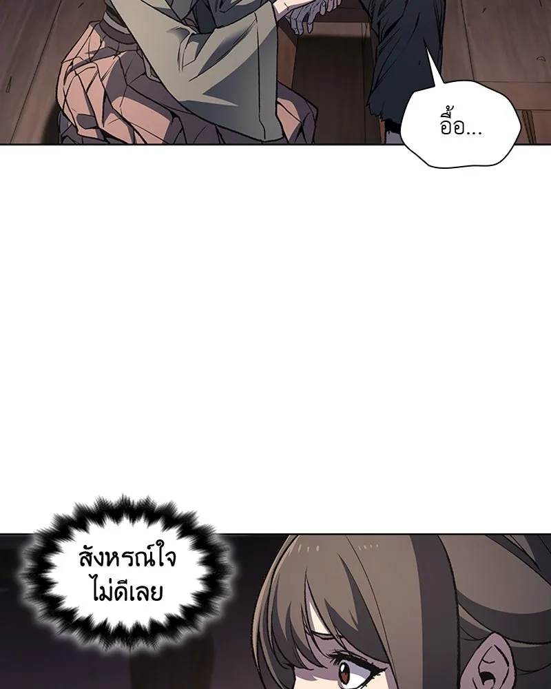 หน้า 112