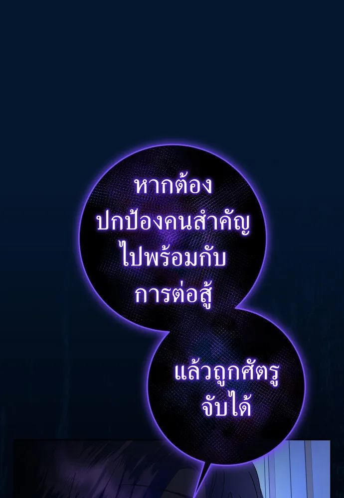 หน้า 106