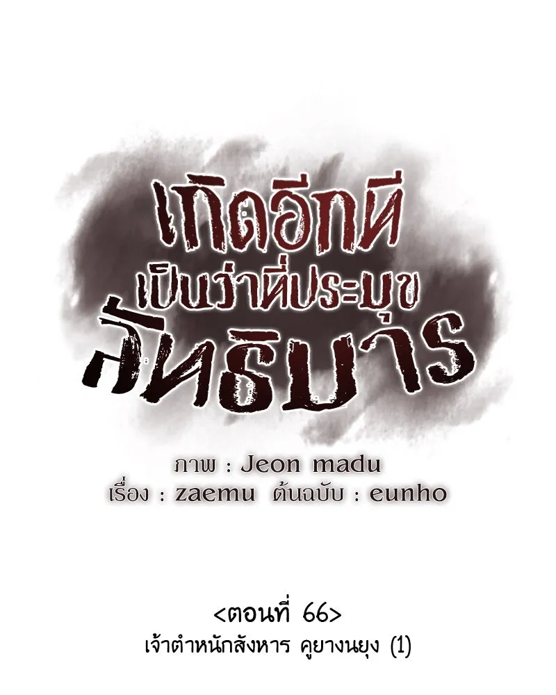 หน้า 124