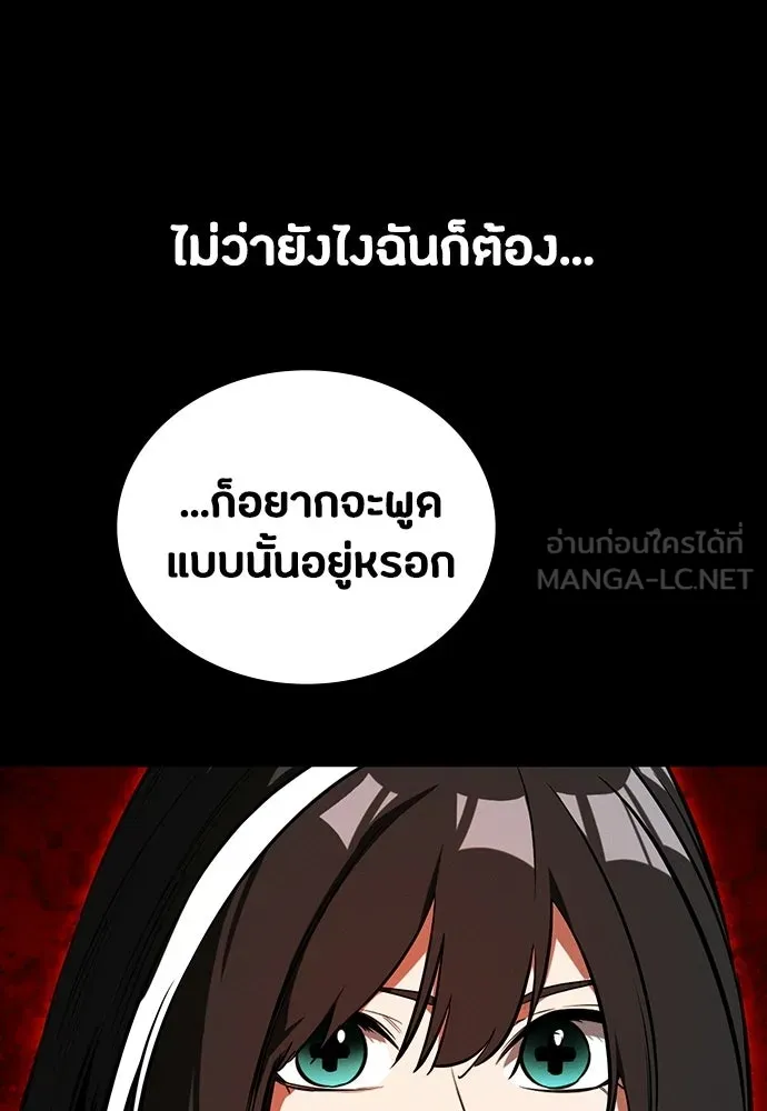 หน้า 117