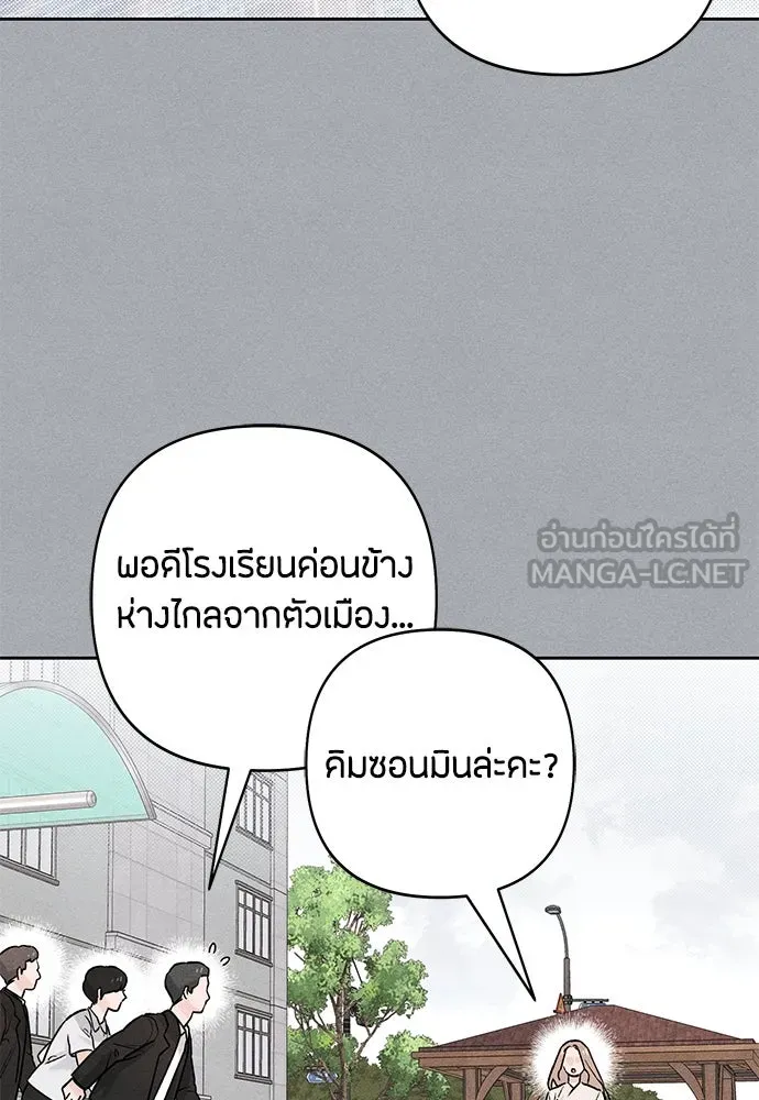 หน้า 84