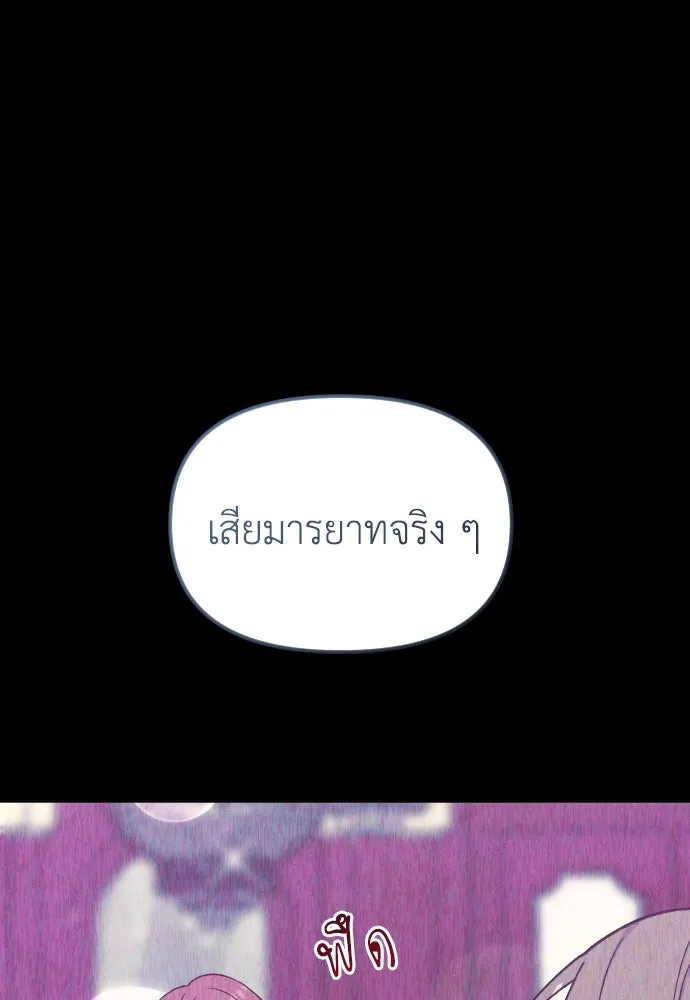 หน้า 116