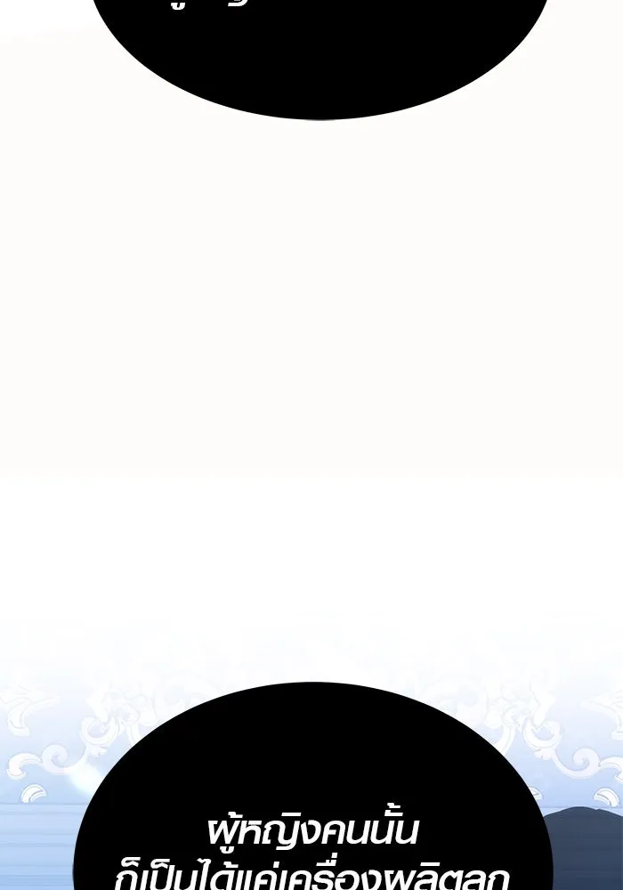 หน้า 103