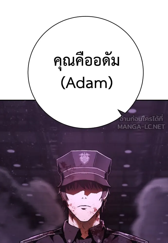 หน้า 84