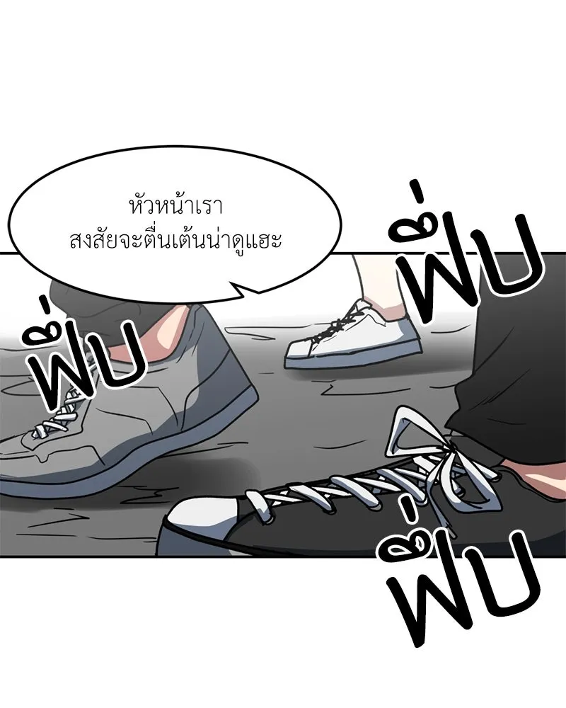 หน้า 98