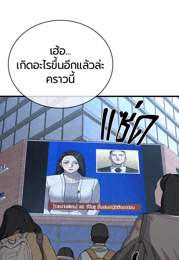 หน้า 74