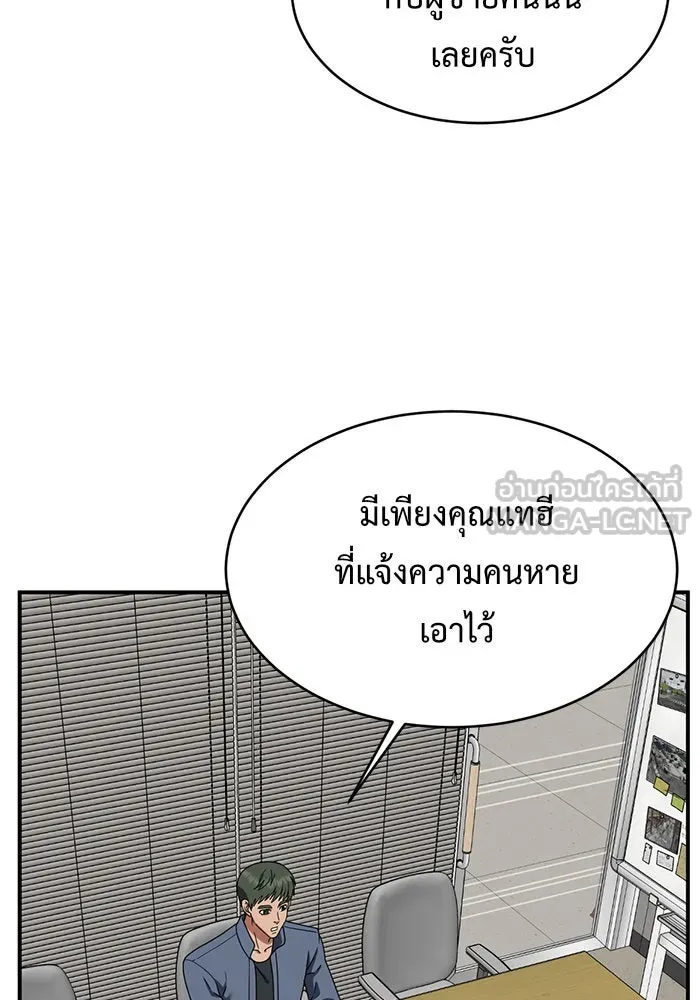 หน้า 117
