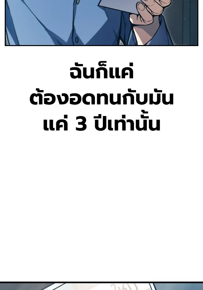 หน้า 154