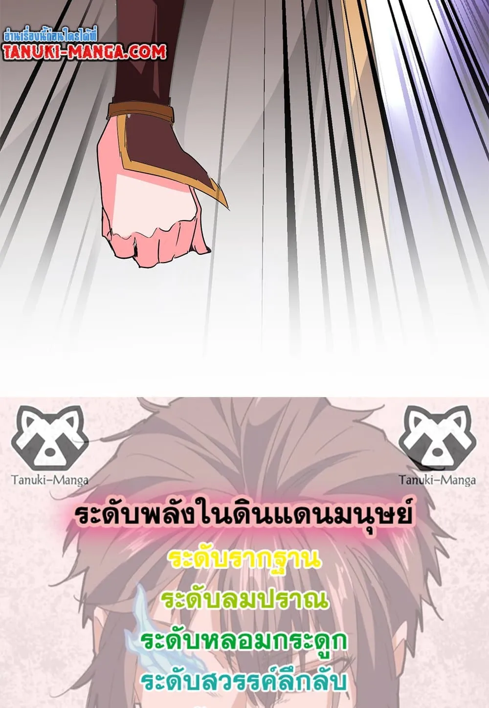 หน้า 58