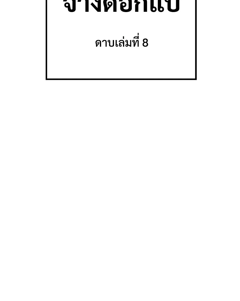 หน้า 217