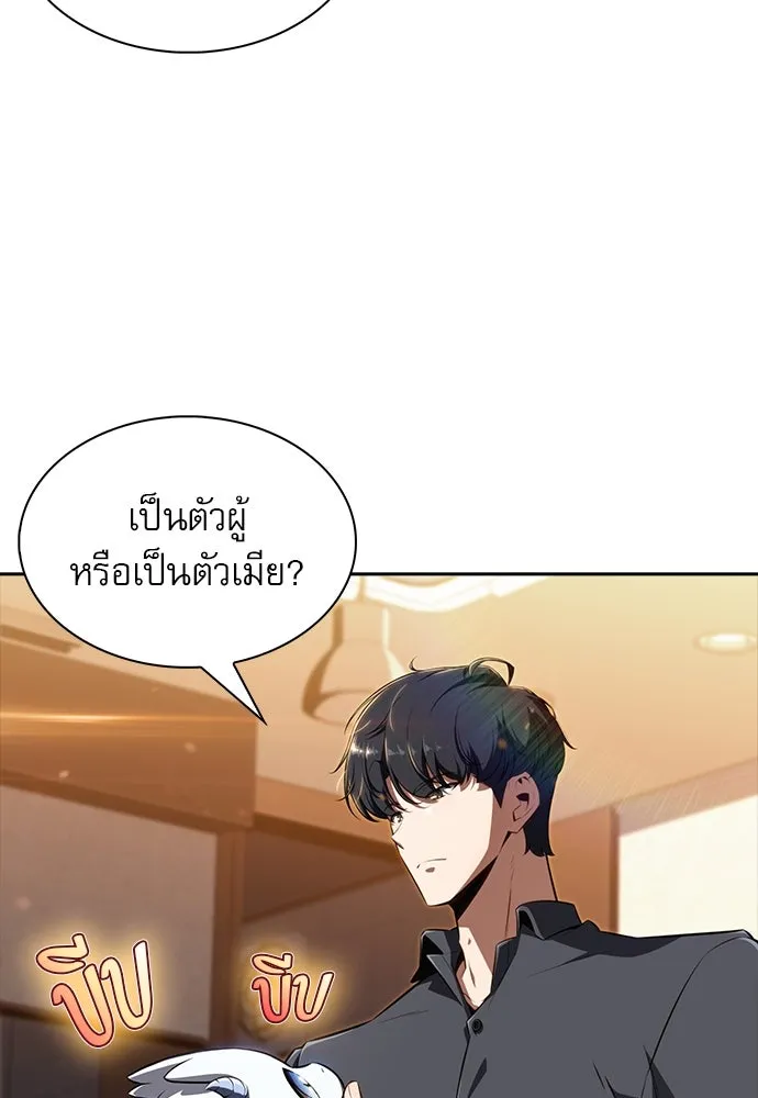 หน้า 176