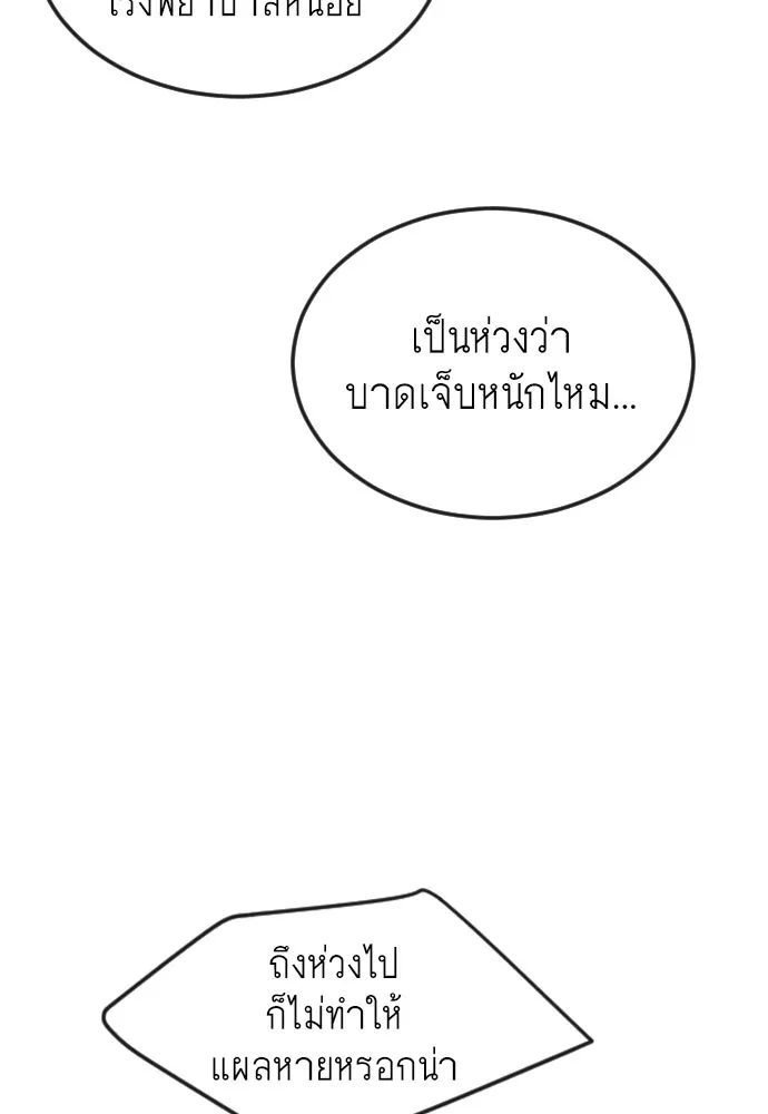 หน้า 98