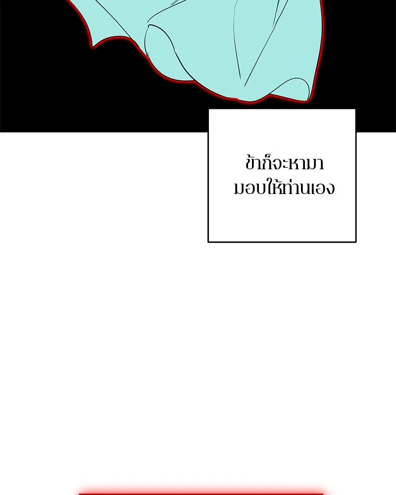 หน้า 160