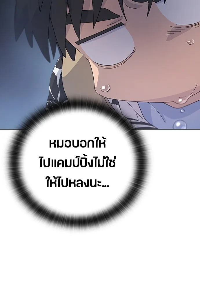 หน้า 163
