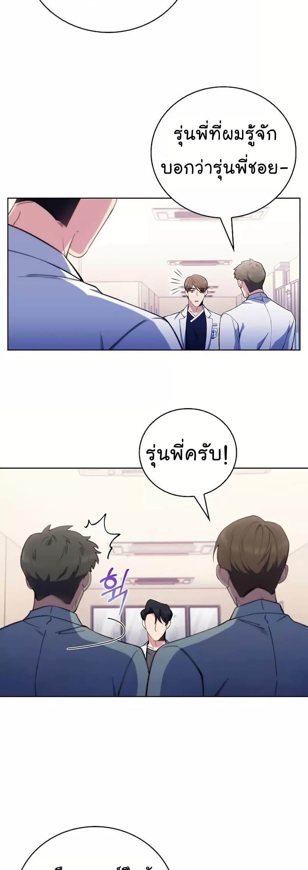 หน้า 49