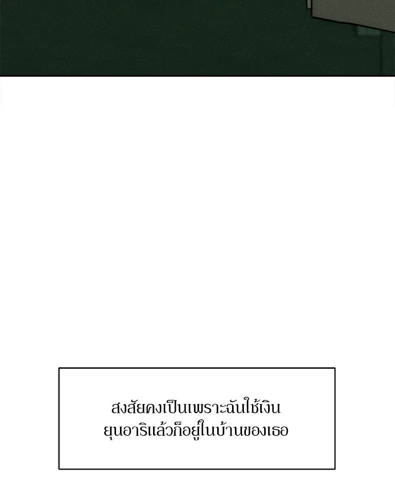 หน้า 119