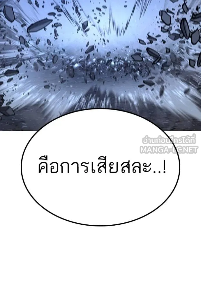 หน้า 89
