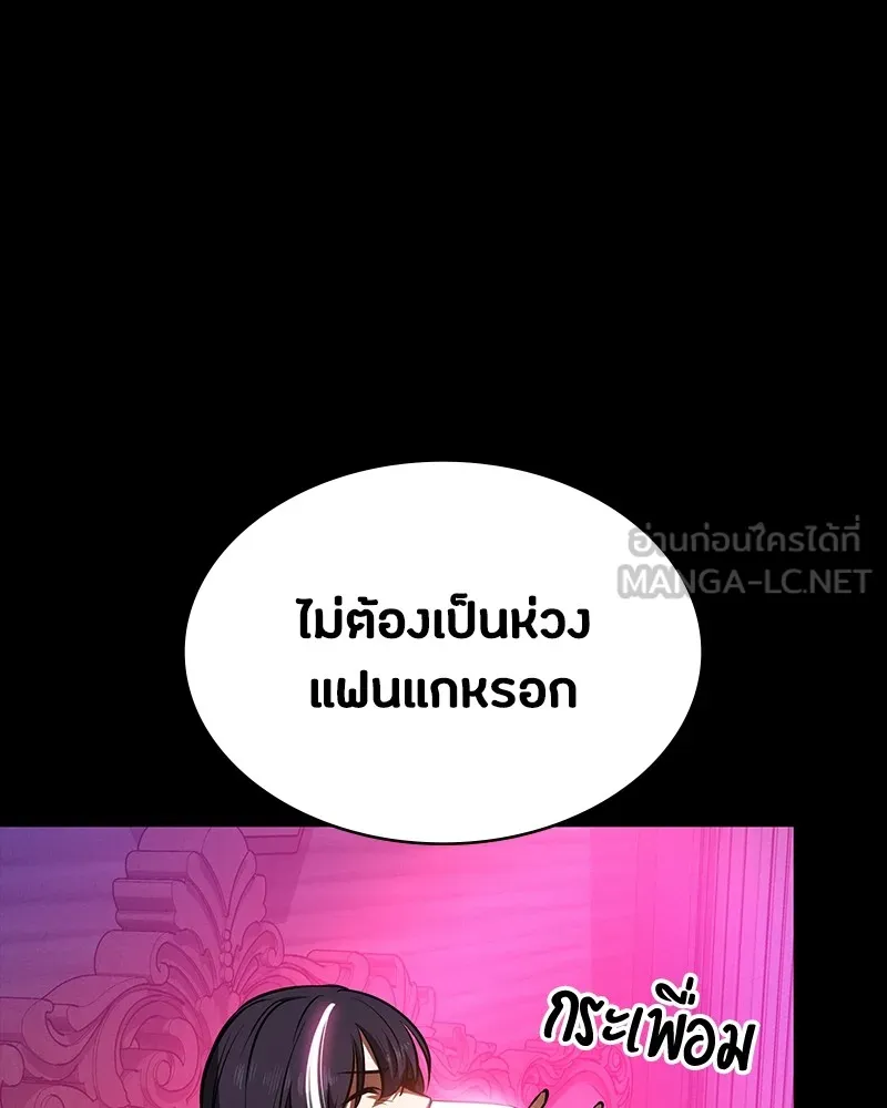 หน้า 165