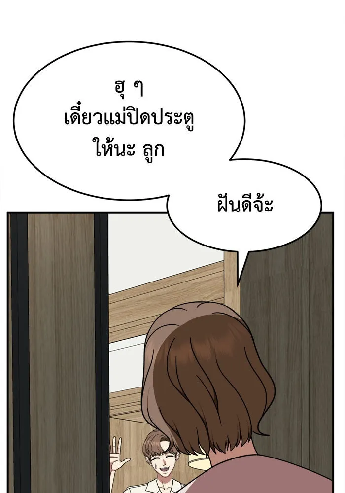 หน้า 89