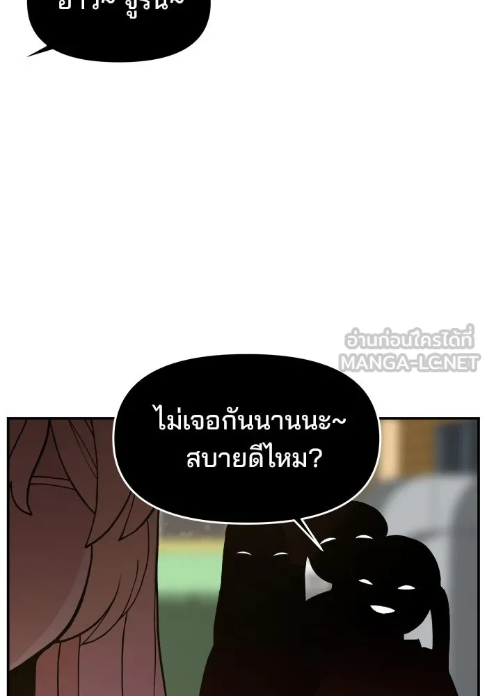 หน้า 99